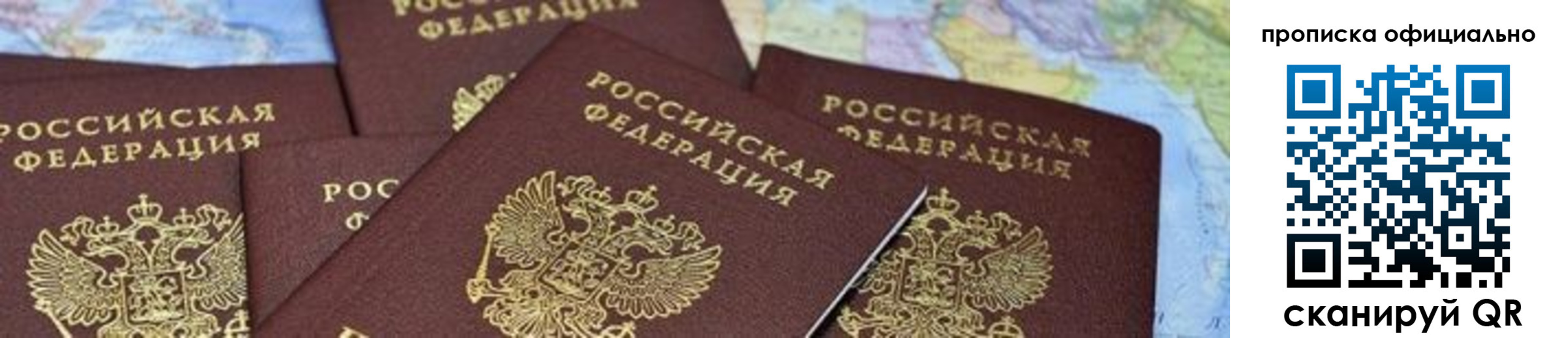 форма 3 в Кропоткине